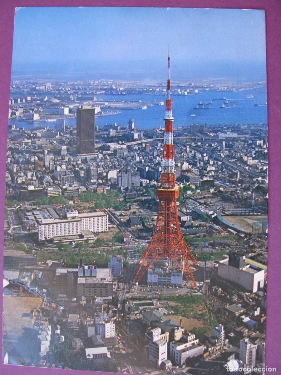 Postales: POSTAL DE JAPON. TOKYO. TORRE DE TOKYO Y EDIFICIO CENTRO MUNDIAL DE COMERCIO. CIRCULADA 1973