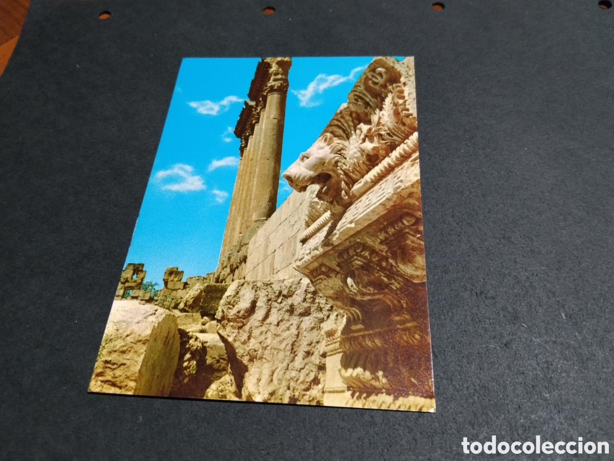 Postales: Postal L&iacute;bano ruinas