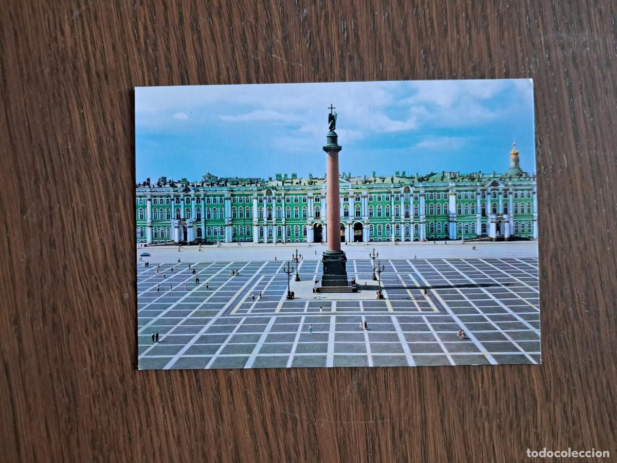 Postales: postal de Rusia, plaza del palacio, San Petersburgo, a&ntilde;o 2010.