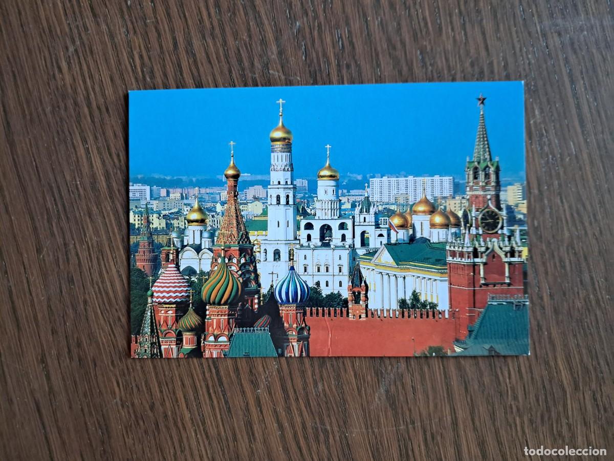 Postales: postal de Rusia, c&uacute;pulas del Kremlinm, Moscu.
