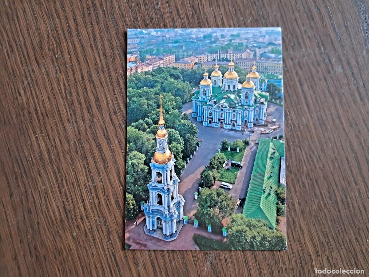 Postales: postal de Rusia, catedral de San Nicol&aacute;s, San Petersburgo.