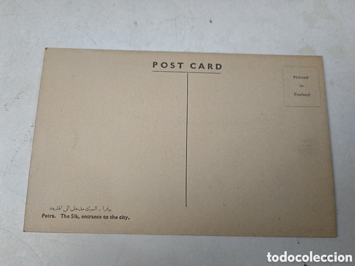 Postales: Postal Petra. The Sik - Foto 2