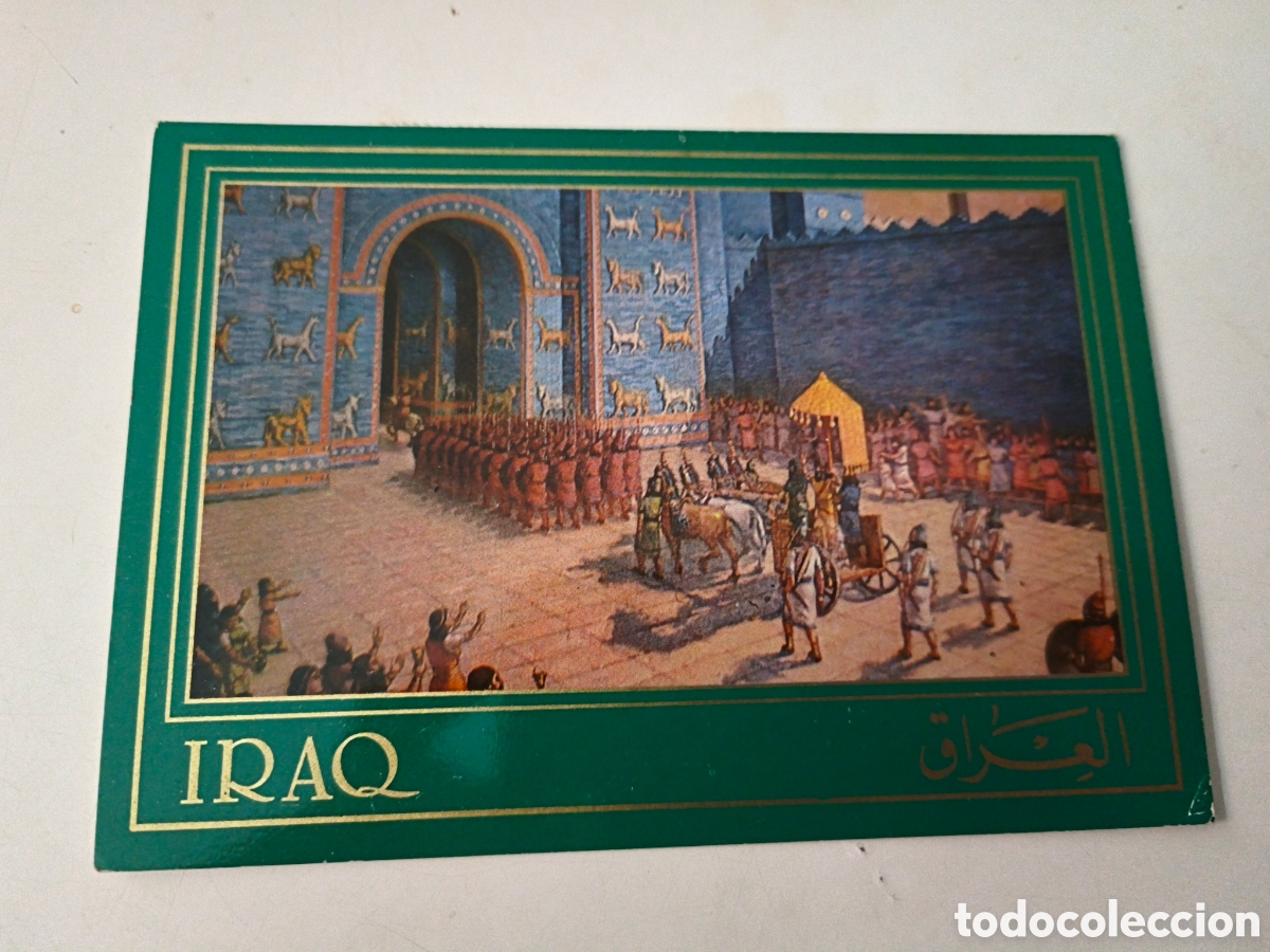 Postcards: Postal Iraq. Babil city Hilla