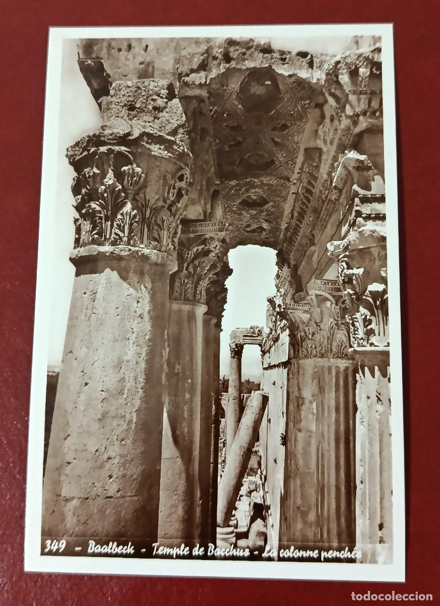 Postales: POSTAL BLANCO Y NEGRO TEMPLO DE BACO - YACIMIENTO ARQUEOL&Oacute;GICO DE BAALBEK - LIBANO