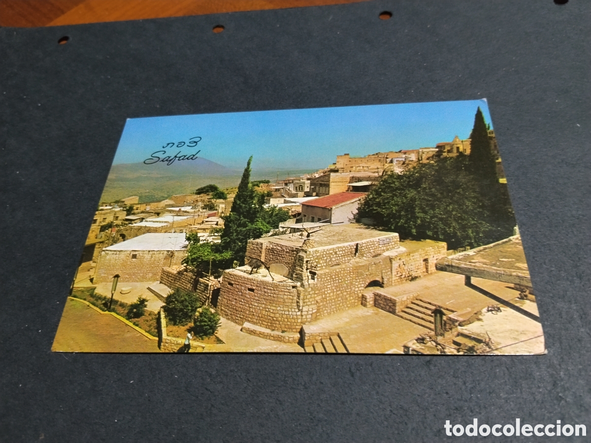 Postales: Postal Safad Capital de Galilea
