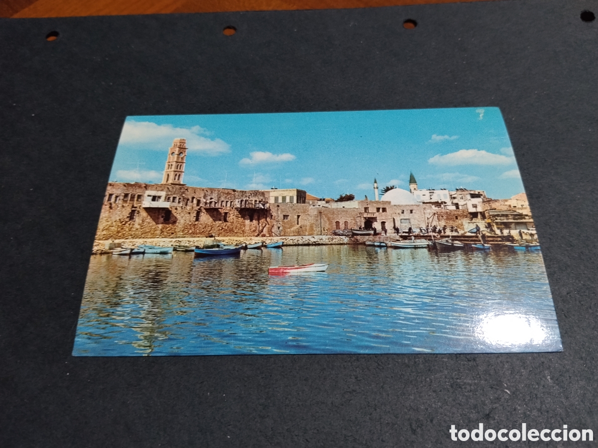 Postales: Postal Acre, Jerusal&eacute;n - Foto 1
