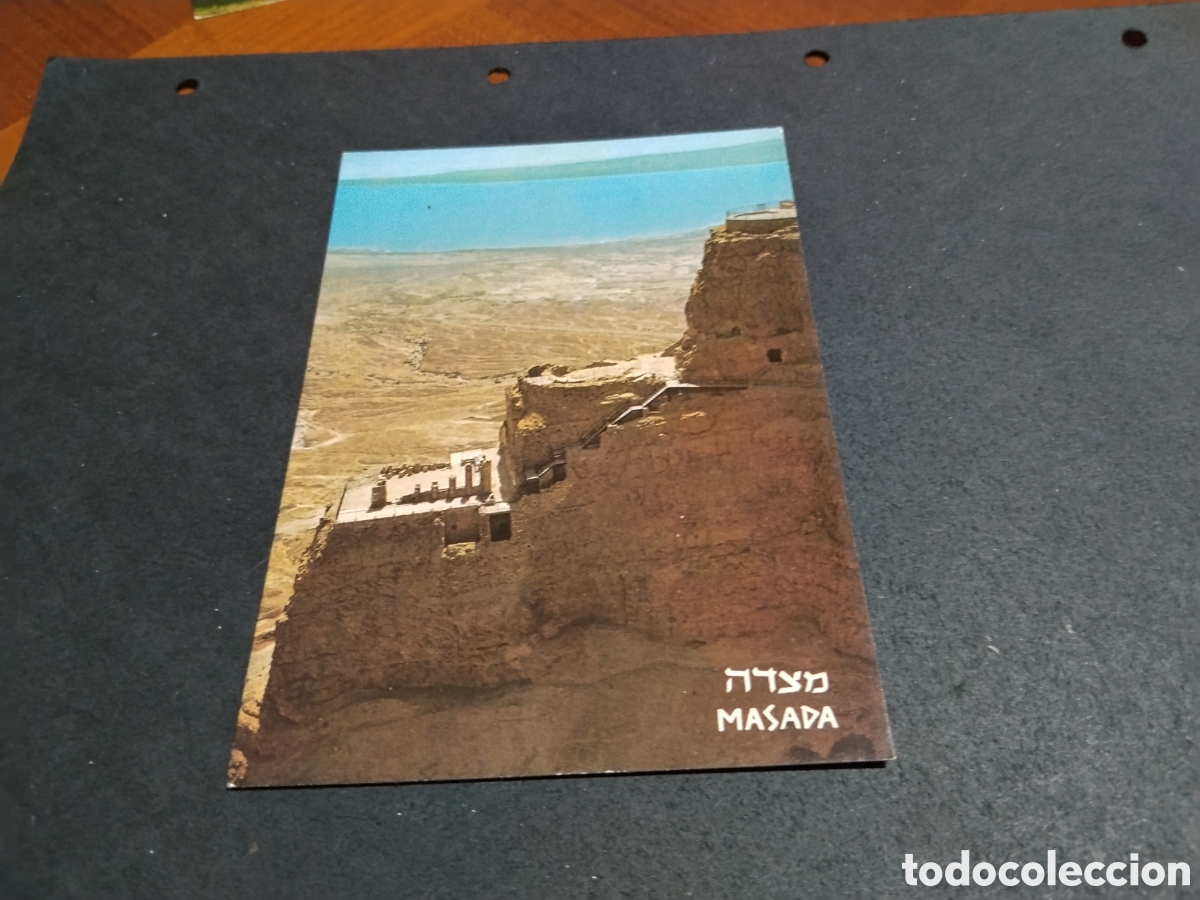 Postales: Postal Masada Israel