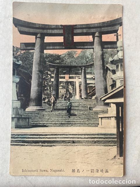 Postales: Antigua postal Japonesa. Ichinotorii Suwa. Nagasaki.