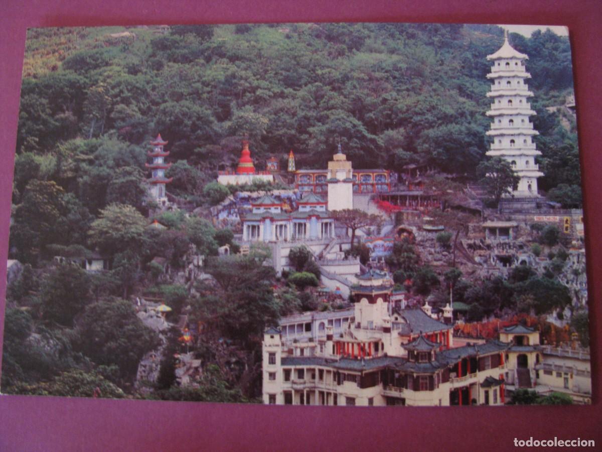 Postales: POSTAL DE HONG KONG. TIGER BALM GARDEN