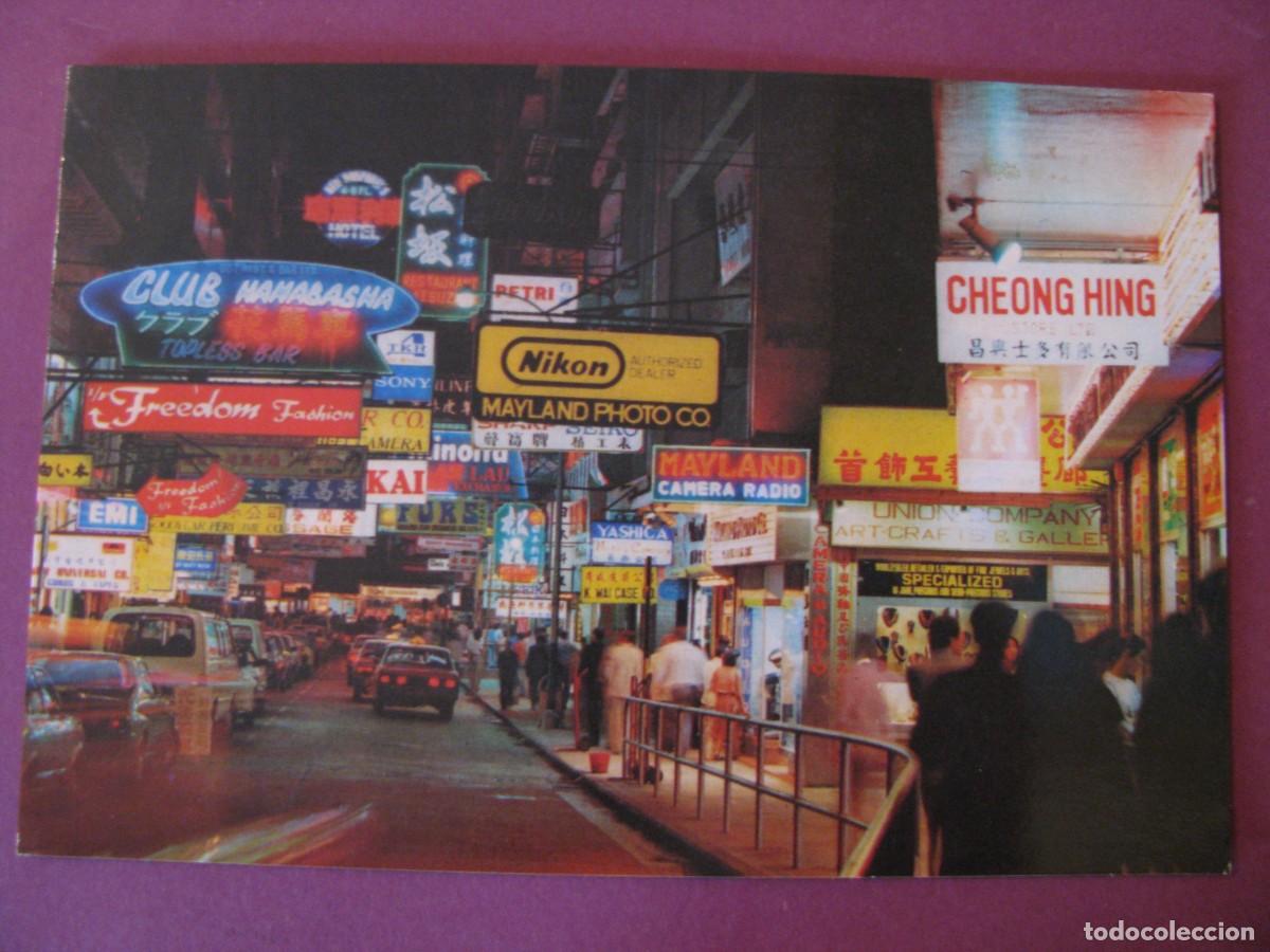Postales: POSTAL DE HONG KONG. TSIM SHA TSUI.