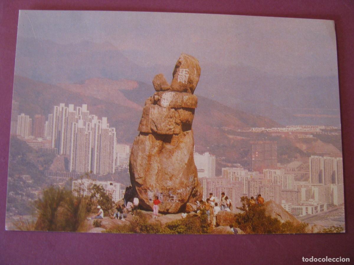 Postales: POSTAL DE HONG KONG. AMAH ROCK