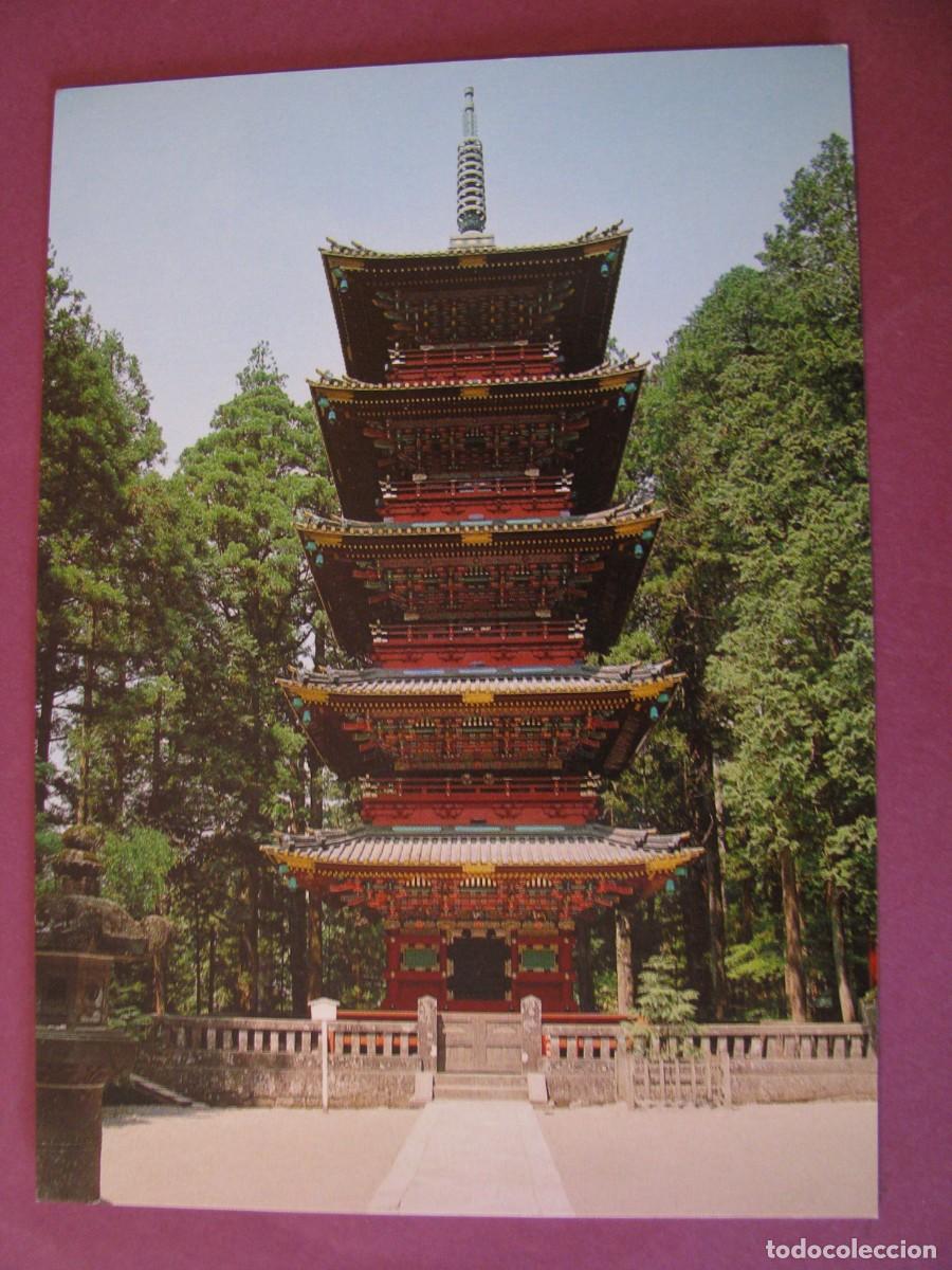 Postkarten: POSTAL DE JAPON. PAGODA 5 PISOS NIKKO TOSHOGU.
