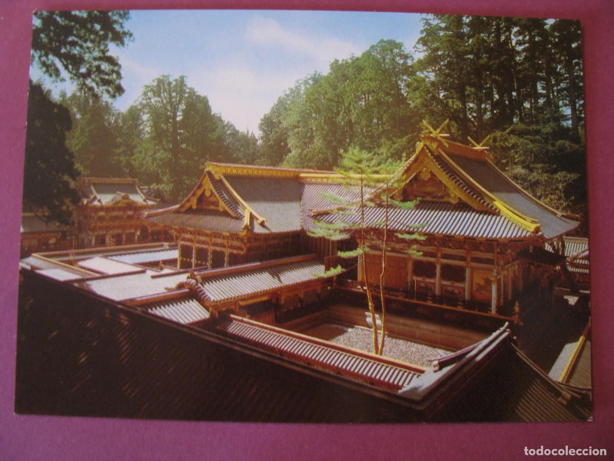 Postkarten: POSTAL DE JAPON. SANTUARIO NIKKO TOSHOGU