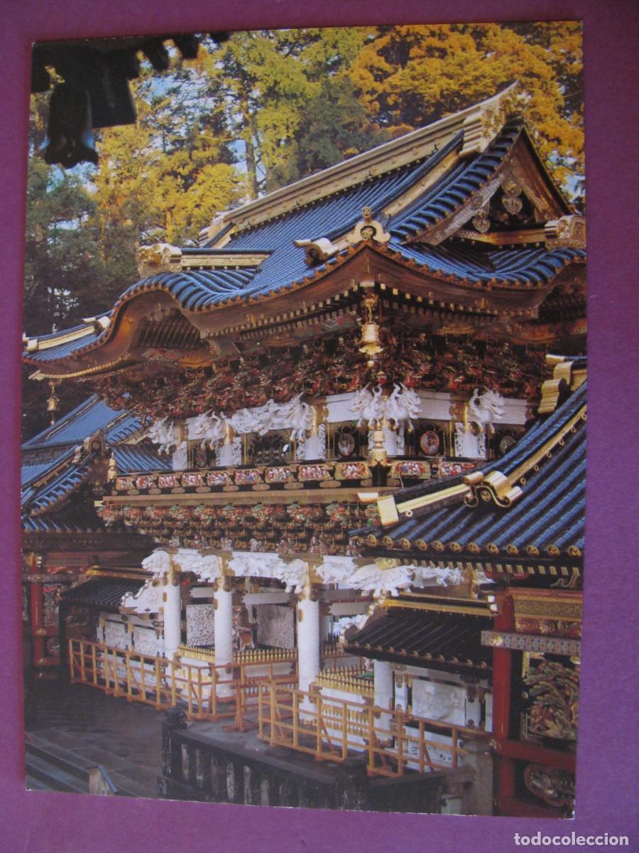 Postales: POSTAL DE JAPON. SANTUARIO NIKKO TOSHOGU