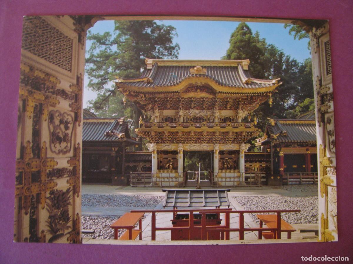 Postkarten: POSTAL DE JAPON. SANTUARIO NIKKO TOSHOGU