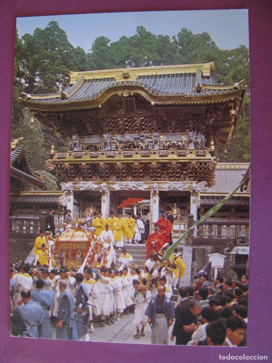 Postkarten: POSTAL DE JAPON. SANTUARIO NIKKO TOSHOGU