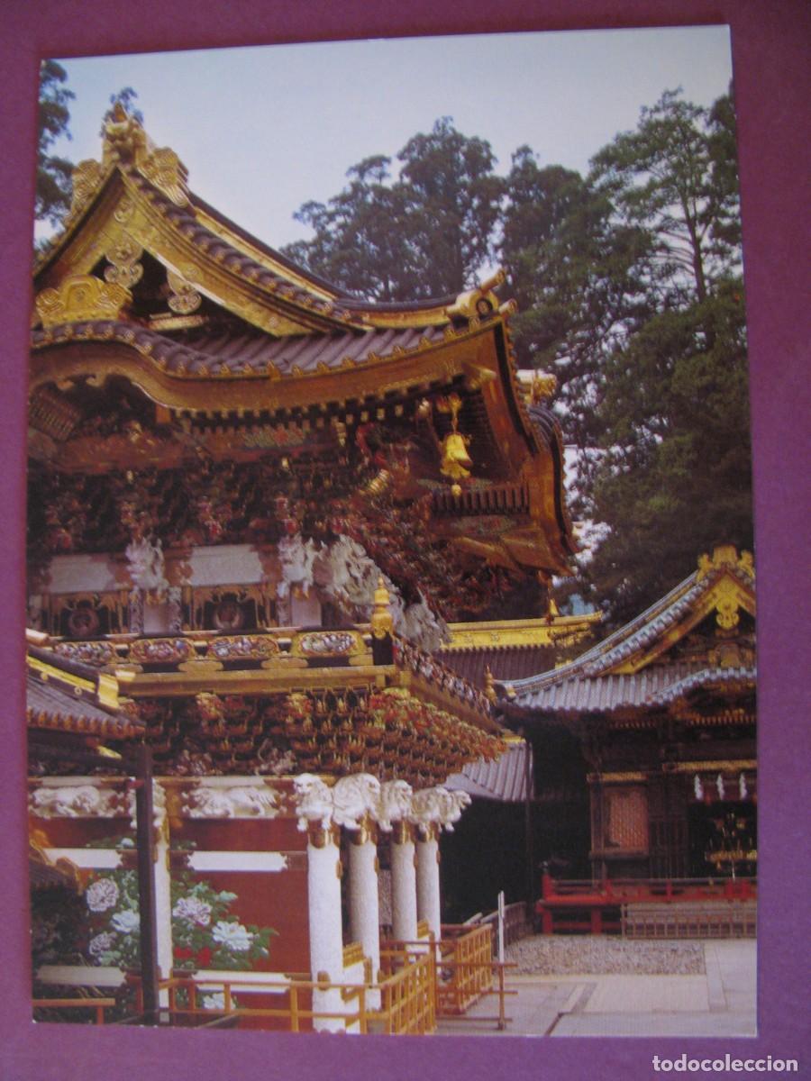 Postales: POSTAL DE JAPON. SANTUARIO NIKKO TOSHOGU
