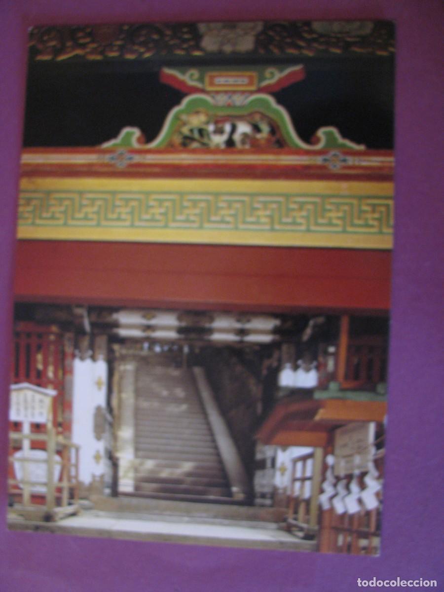 Postales: POSTAL DE JAPON. SANTUARIO NIKKO TOSHOGU