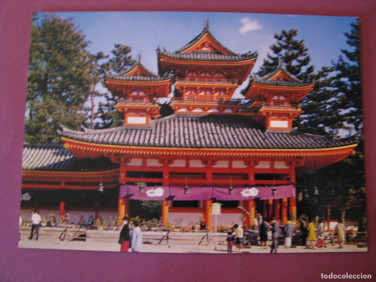 Postais: POSTAL DE JAPON. KYOTO, TEMPLO DE HEIAN