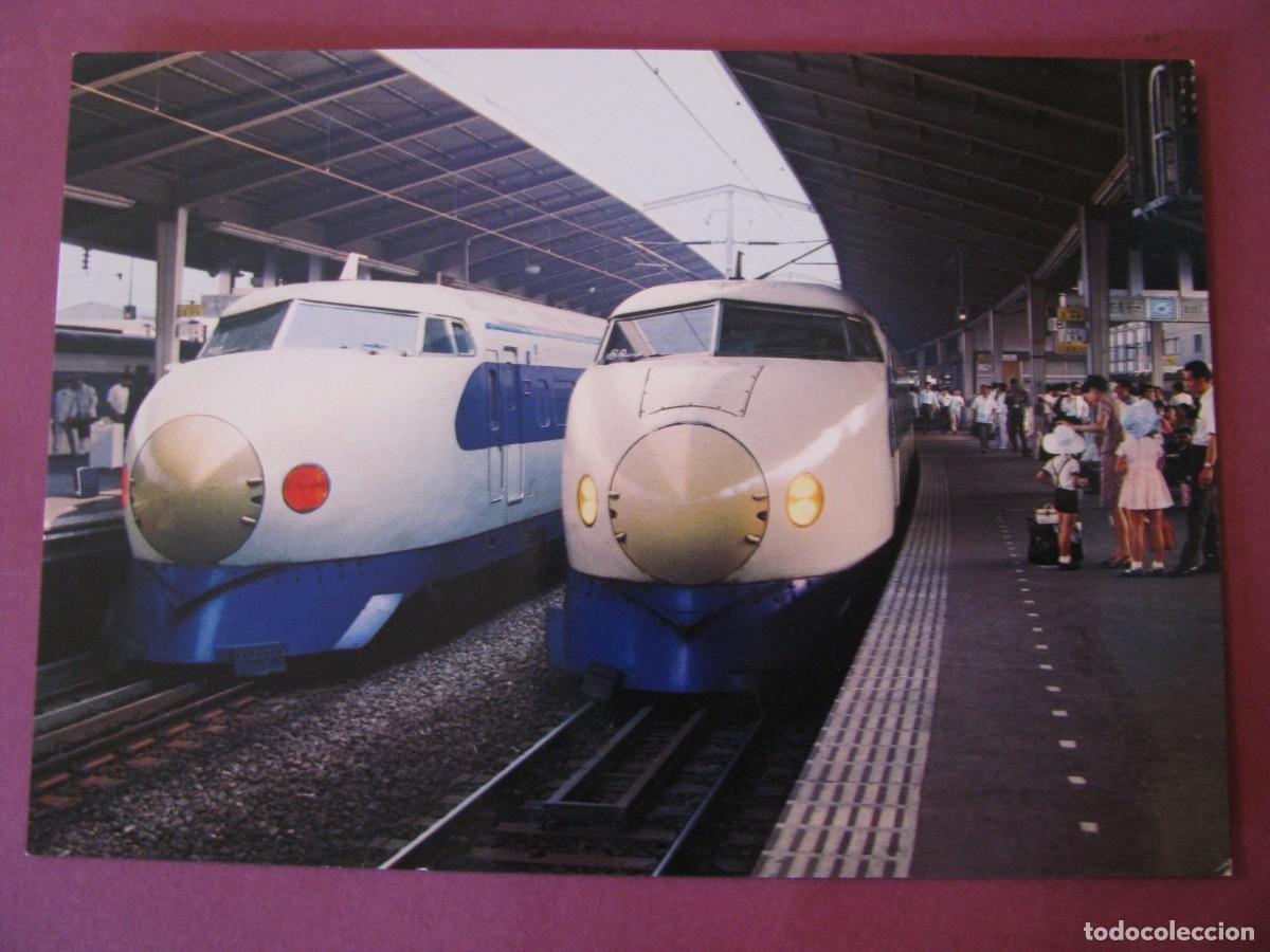 Postcards: POSTAL DE JAPON. TREN BALA. TOKYO. BULLET TRAIN, A&Ntilde;OS 80