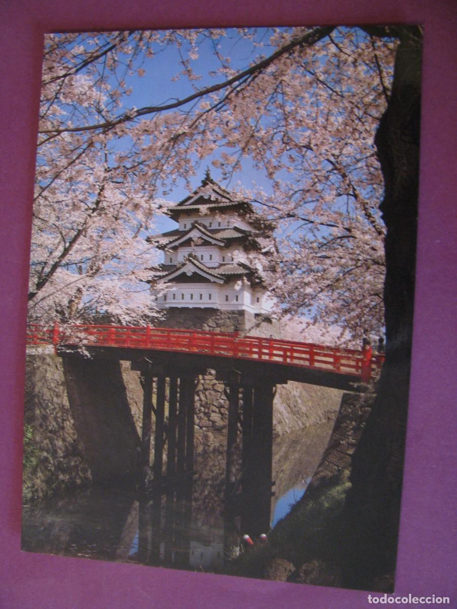 Postais: POSTAL DE JAPON. CASTILLO HIROSAKI