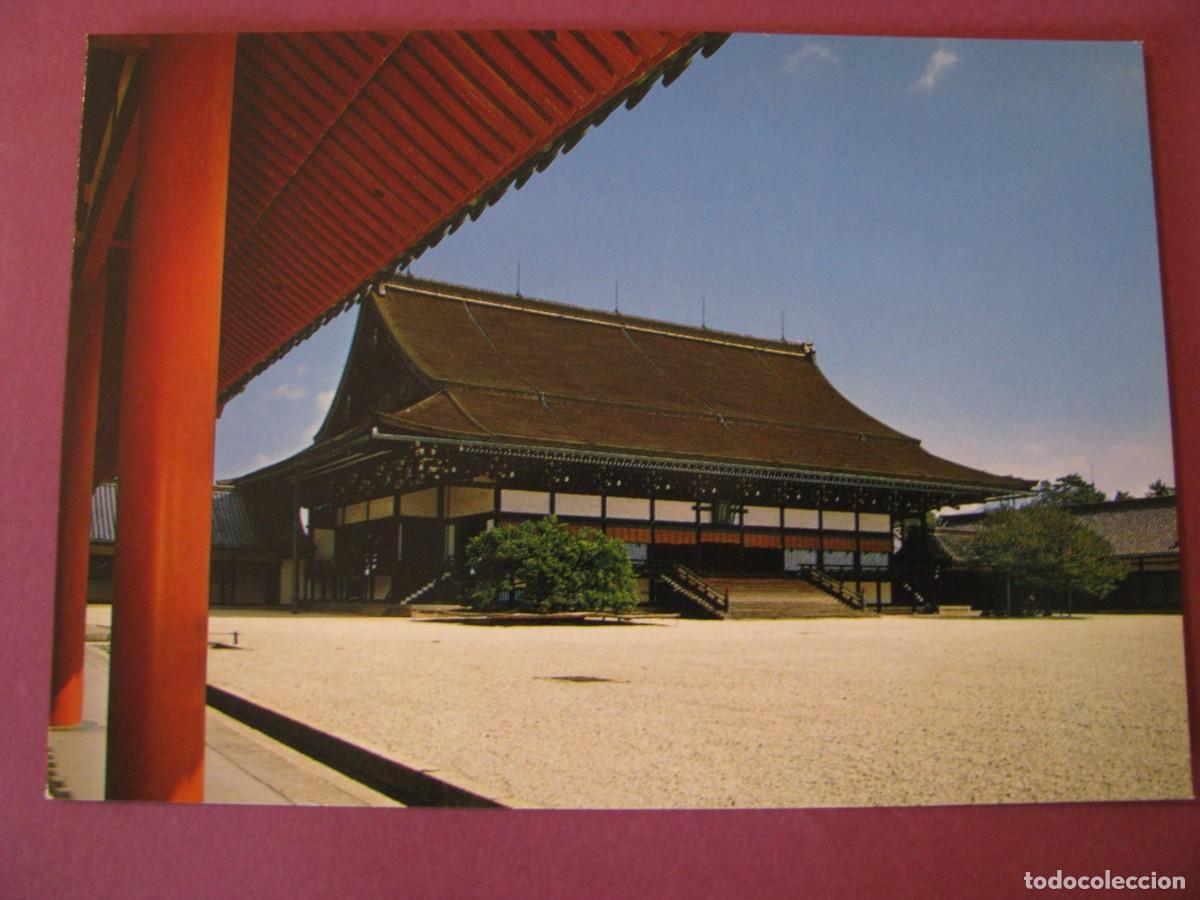 Postales: POSTAL DE JAPON. PALACIO IMPERIAL KIOTO, KYOTO