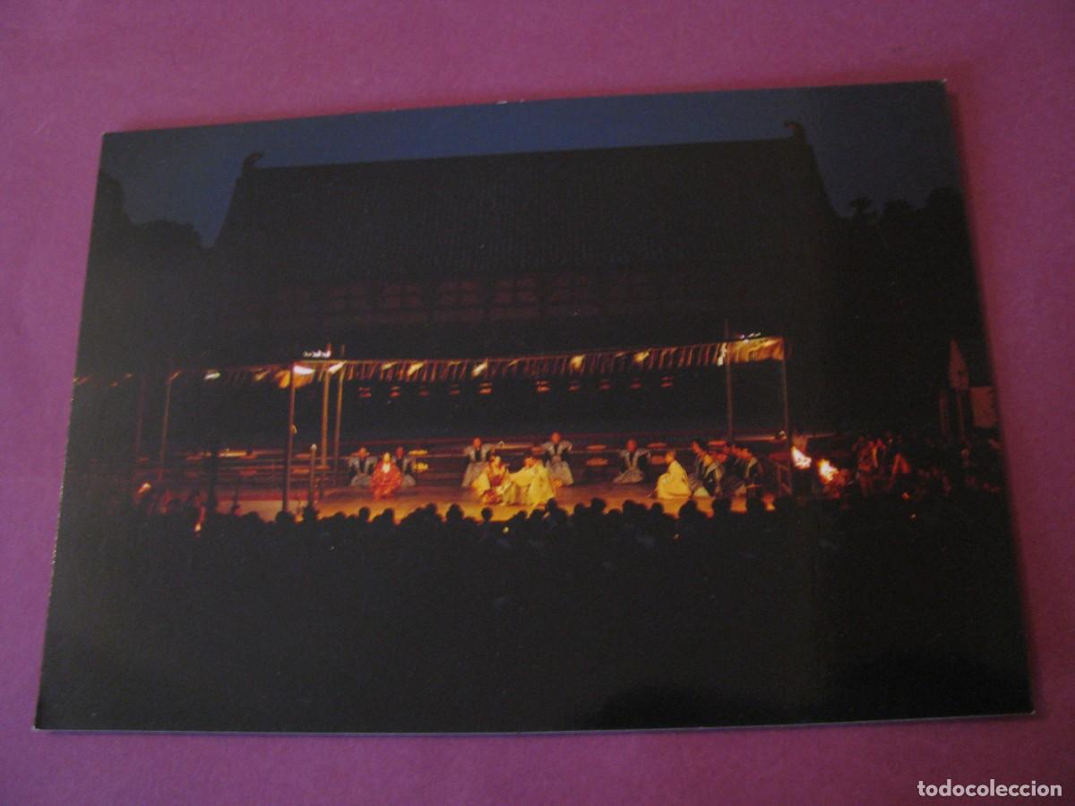Postales: POSTAL DE JAPON. SANTUARIO HEIAN, KIOTO