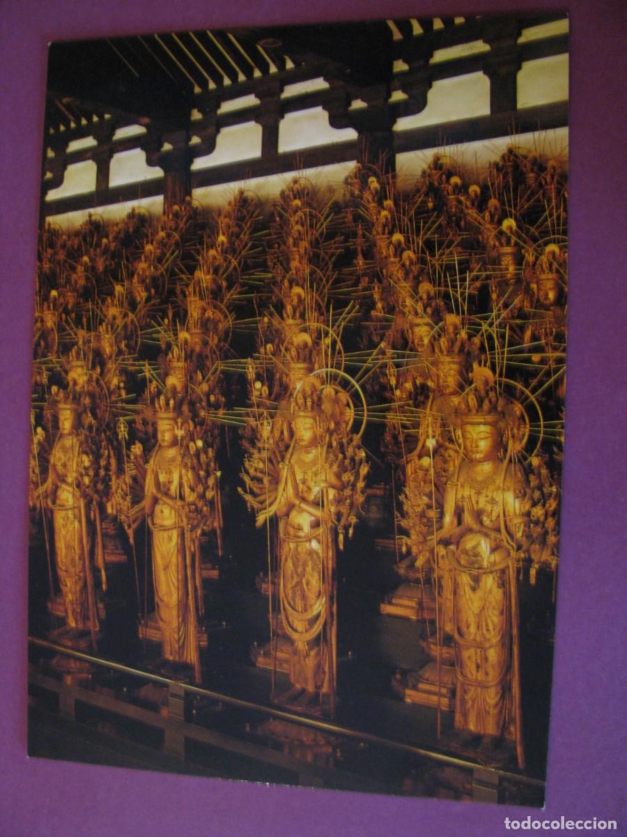 Postales: POSTAL DE JAPON. TEMPLO SANJUSANGENDO. KIOTO, KYOTO