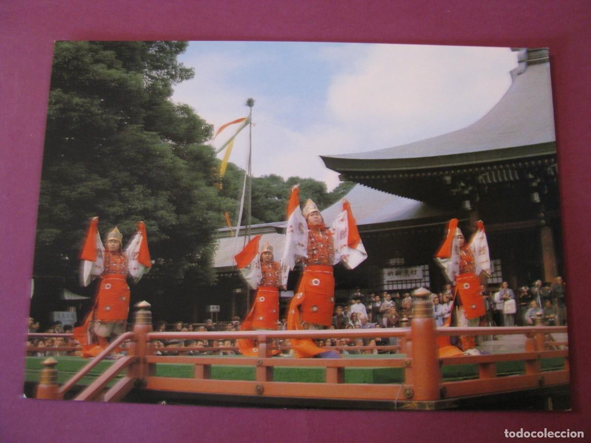 Postales: POSTAL DE JAPON. DANZA KANSHU BUGAKU OFICINA SANTUARIO MEIJI