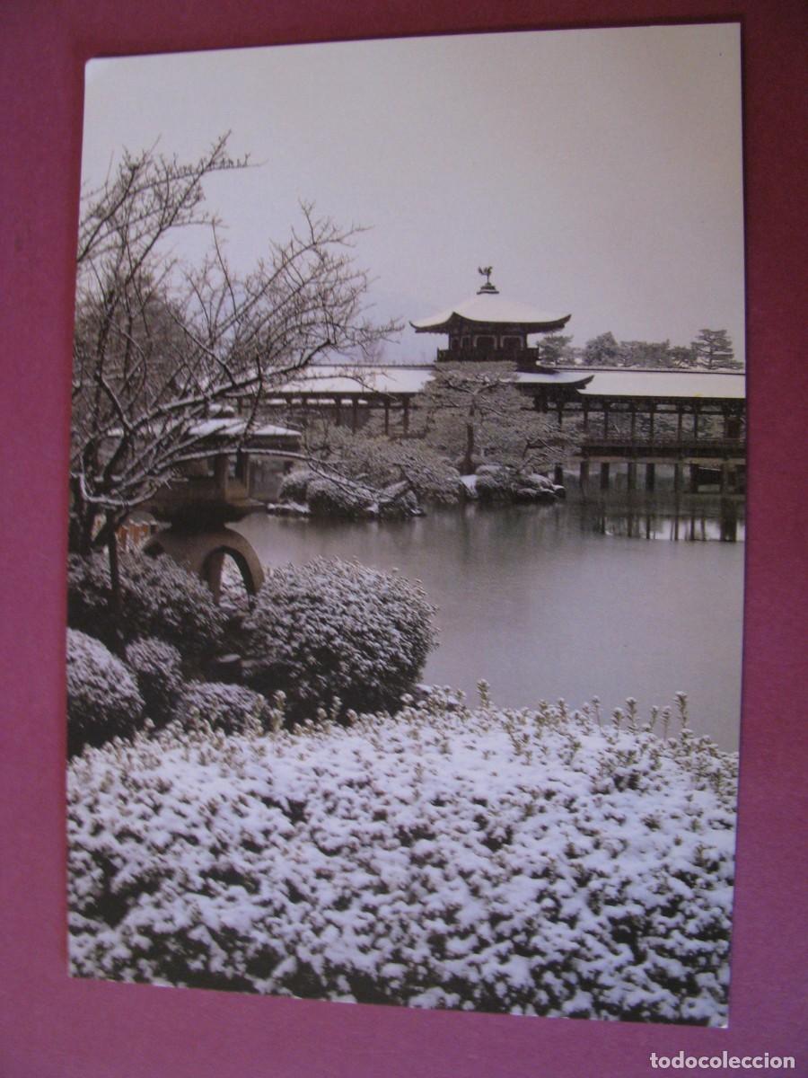 Postkarten: POSTAL DE JAPON. SANTUARIO HEIAN JINGU KIOTO JAPON PUENTE TAIHEIKAKU NIEVE
