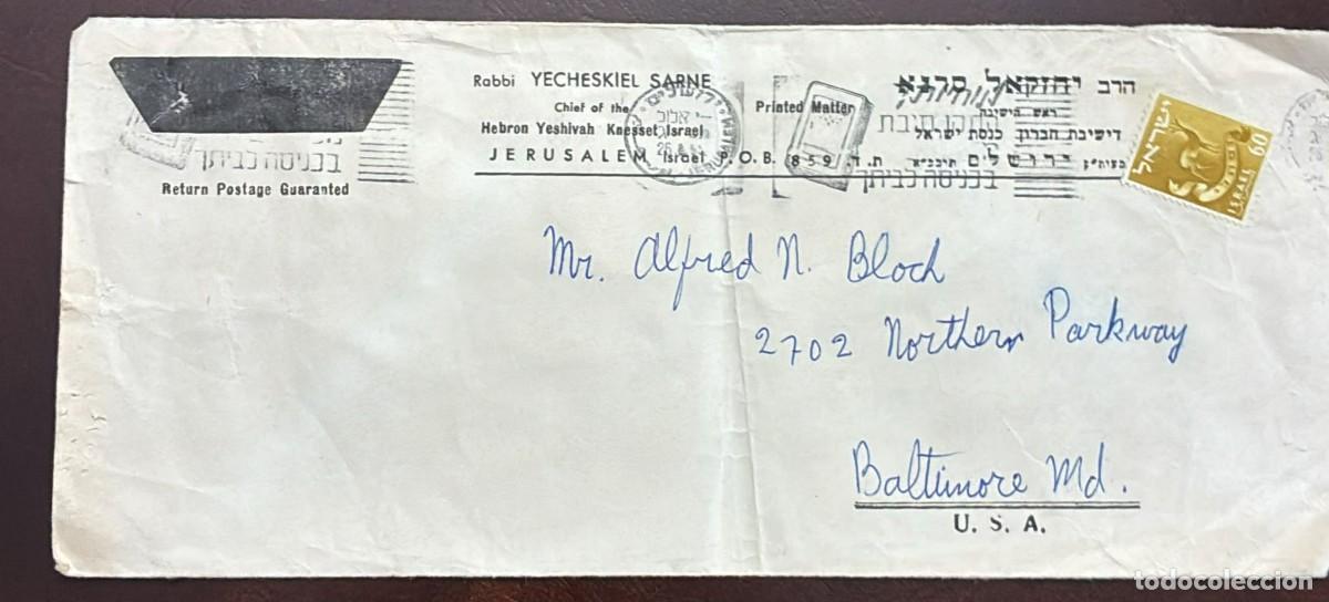 Postcards: MI) 1955 ISRAEL, SLOGAN CANCELLATION, COVER SENT FROM JERUSALEM TO BALTIMORE,EMBLEMS OF THE 12 TRIBE