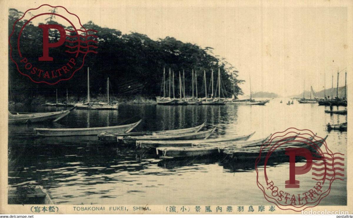 Postcards: TOBAKONAI FUKEI SHIMA JAP&Oacute;N JAPAN