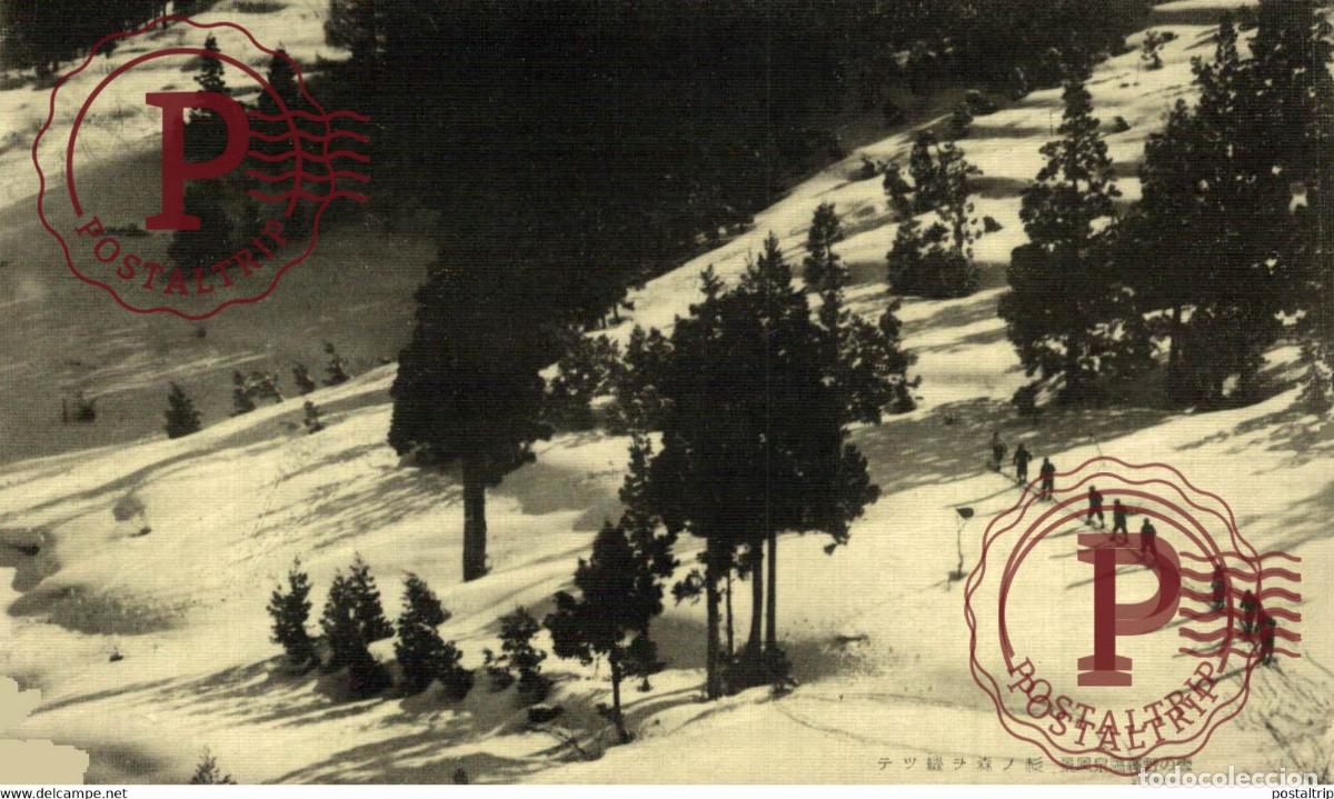Postcards: MOUNTAINS NATURE SKY JAP&Oacute;N JAPAN