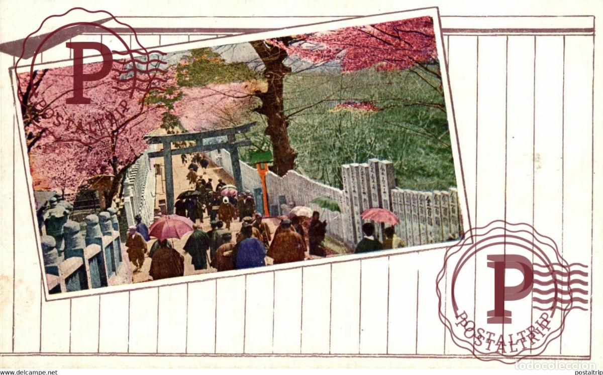 Postais: ILLUSTRATION JAPANESE TREE JAP&Oacute;N JAPAN
