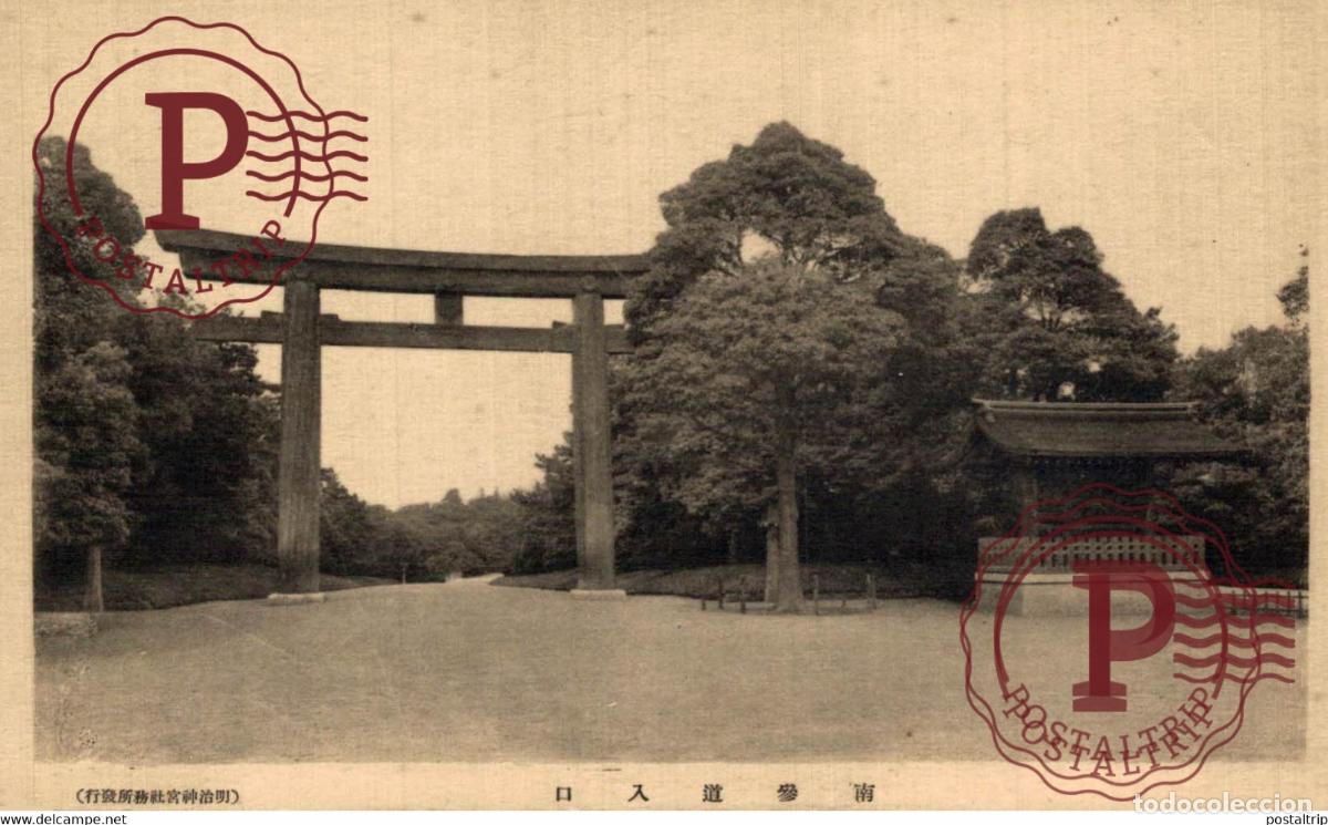 Postais: JAPANESE JAP&Oacute;N JAPAN