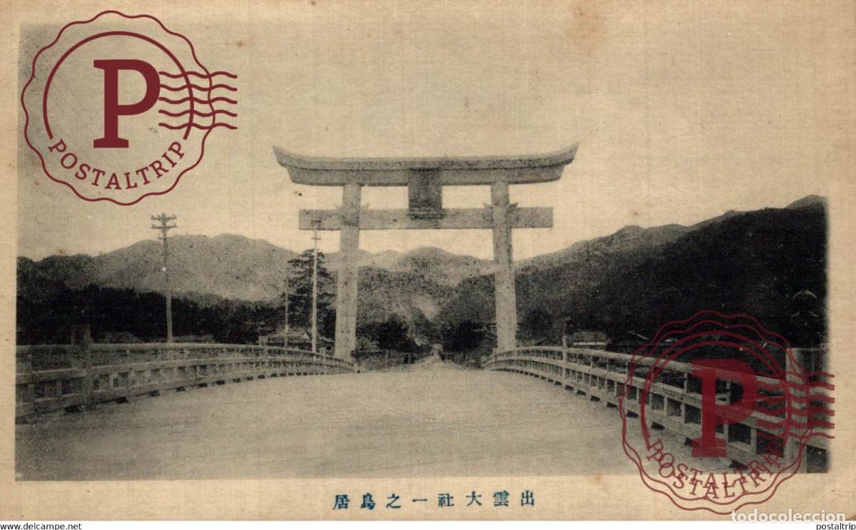Postais: JAPANESE MONUMENT BRIDGE JAP&Oacute;N JAPAN
