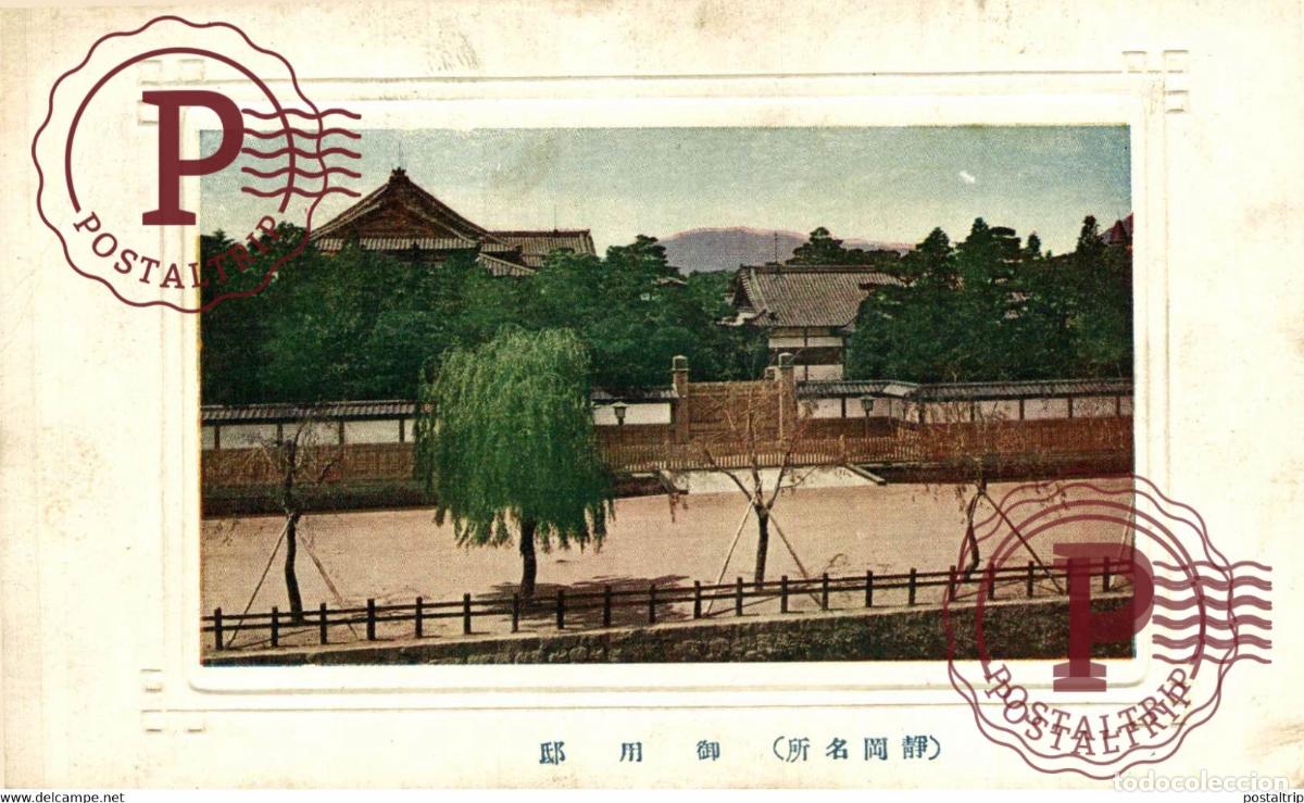 Postcards: Masaru Nagasawa Hojoguchi Himeji JAP&Oacute;N JAPAN