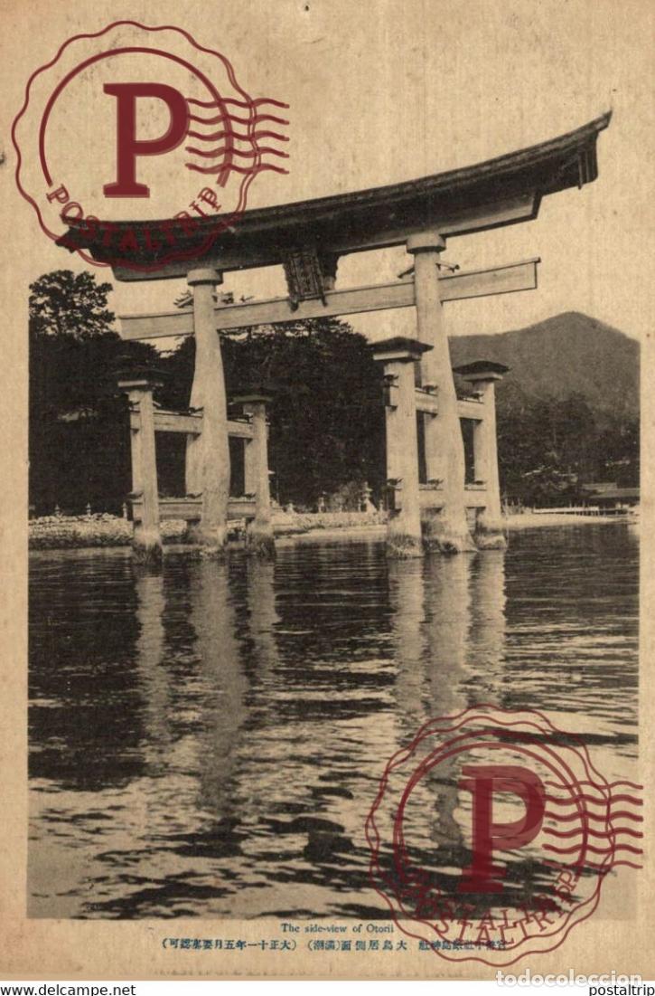 Postcards: The side view of Otorii JAP&Oacute;N JAPAN