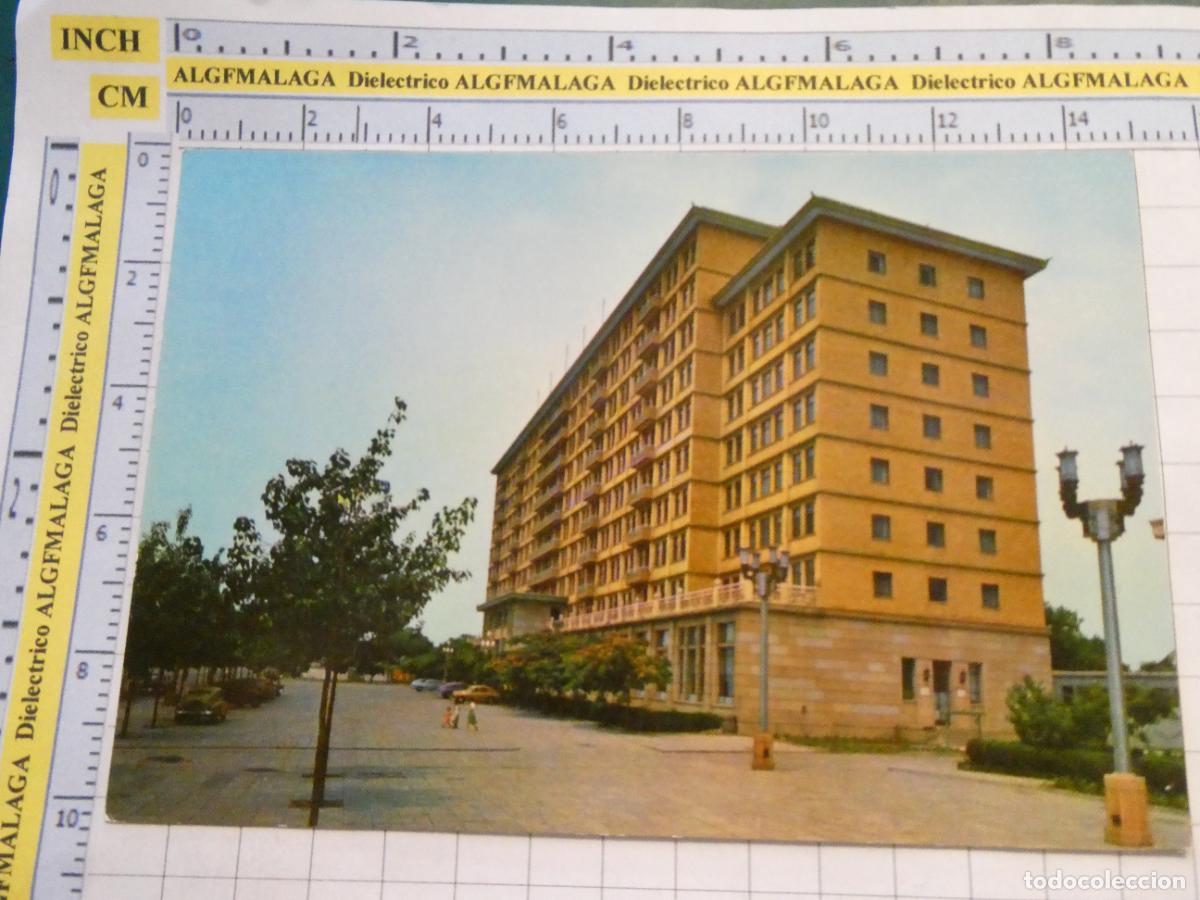 Postcards: POSTAL DE LA REP&Uacute;BLICA POPULAR DE CHINA. PEKIN NATIONALITIES HOTEL. 2642
