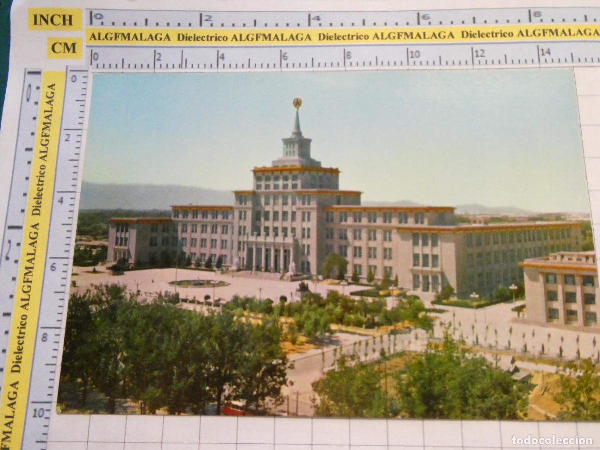 Postcards: POSTAL DE LA REP&Uacute;BLICA POPULAR DE CHINA. PEKIN MUSEO MILITAR DE LA REVOLUCI&Oacute;N. 2643