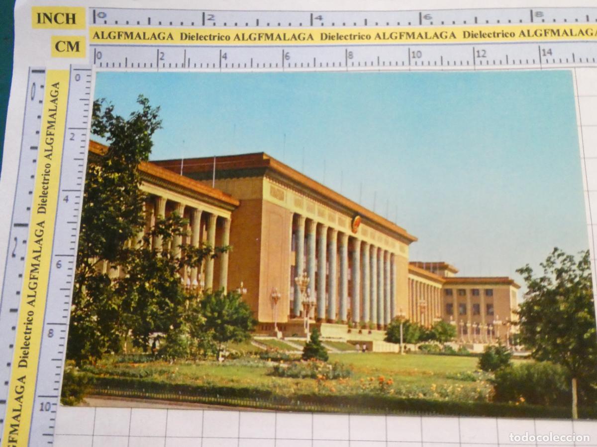 Postcards: POSTAL DE LA REP&Uacute;BLICA POPULAR DE CHINA. PEKIN THE GREAT HALL OF THE PEOPLE. 2644