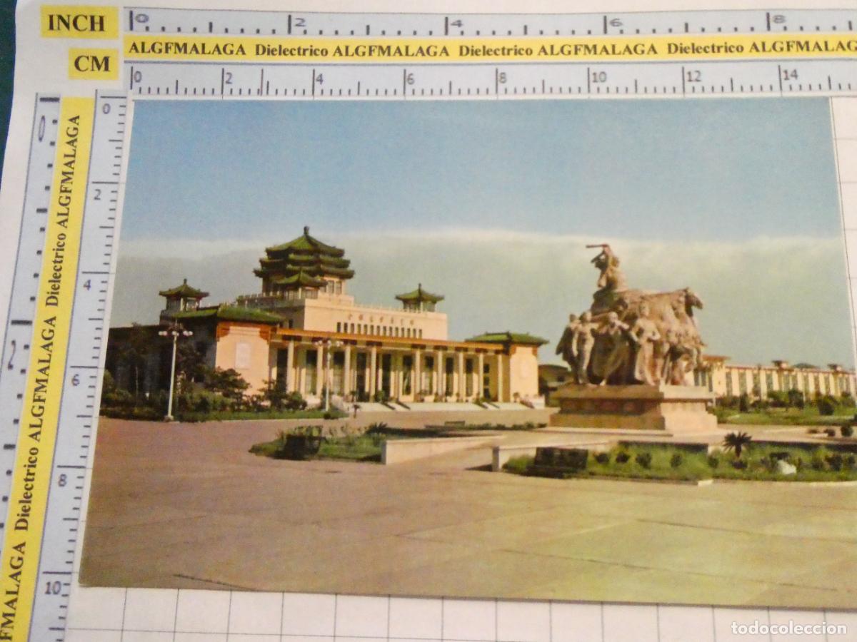 Postcards: POSTAL DE LA REP&Uacute;BLICA POPULAR DE CHINA. PEKIN THE AGRICULTURAL EXHIBITION CENTER. 2645