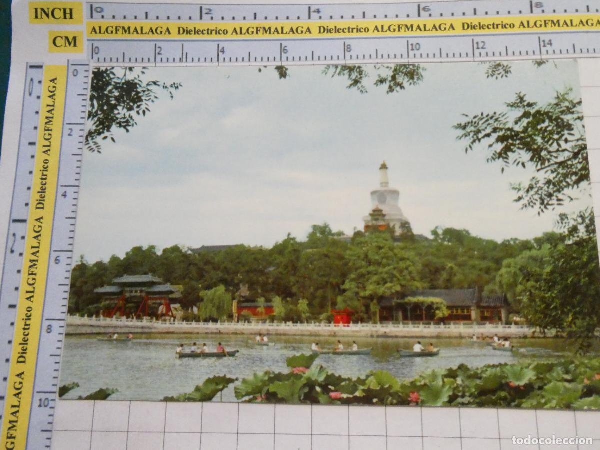 Postcards: POSTAL DE LA REP&Uacute;BLICA POPULAR DE CHINA. PEKIN PEIHAI PARK. 2648