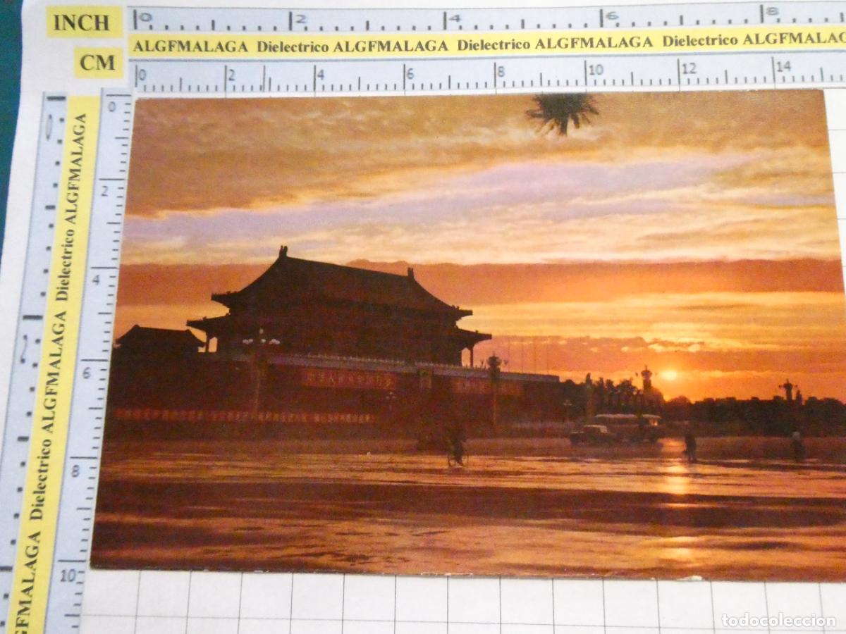 Postcards: POSTAL DE LA REP&Uacute;BLICA POPULAR DE CHINA. PEKIN ATARCEDER PLAZA TIEN AN MEN. 2649