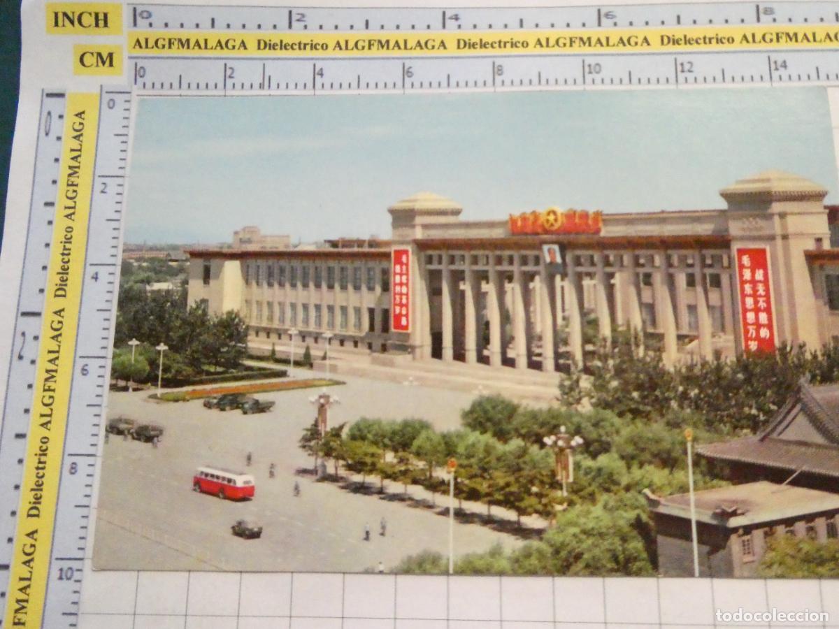Postcards: POSTAL DE LA REP&Uacute;BLICA POPULAR DE CHINA. PEKIN MUSEUMS CHINESE REVOLUTION. 2651