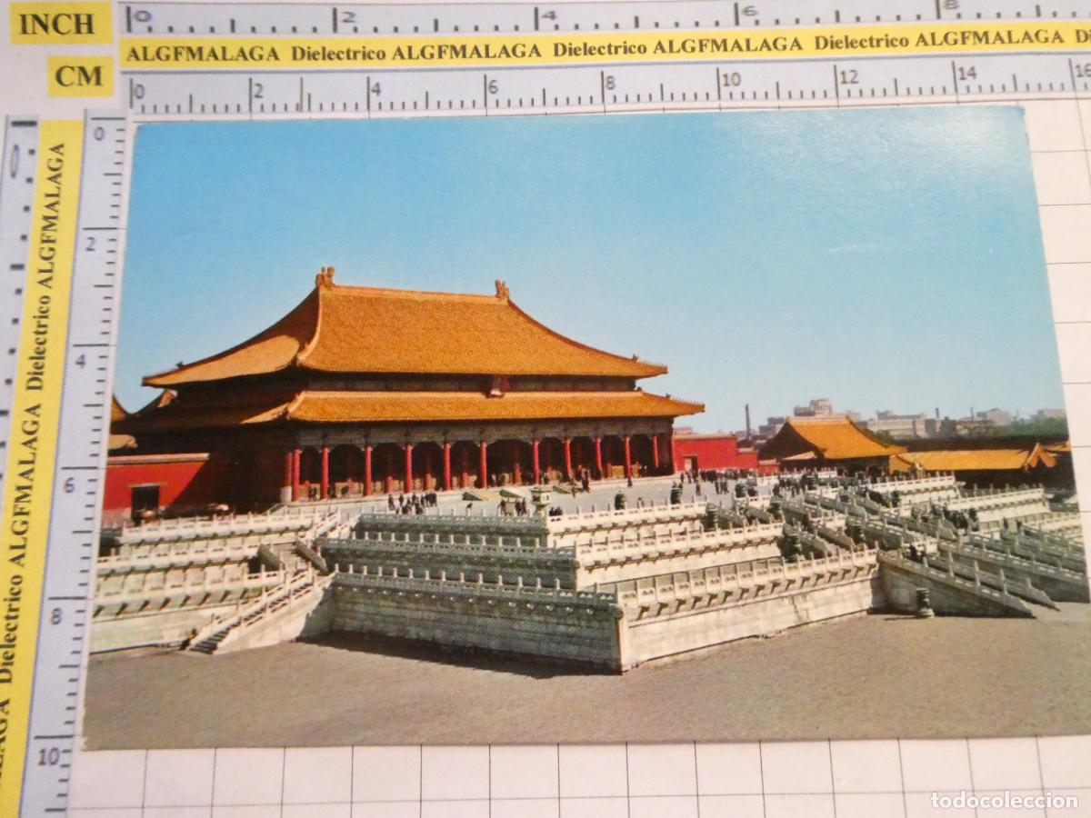Cartes Postales: POSTAL DE LA REP&Uacute;BLICA POPULAR DE CHINA. PEKIN HALL OF SUPREME HARMONY IMPERIAL PALACE. 2653