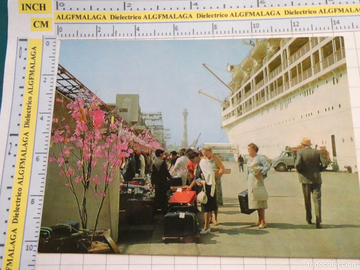Postcards: POSTAL DE JAP&Oacute;N. HAMADA PUERTO CRUCEROS BARCO TURISTAS. 2655