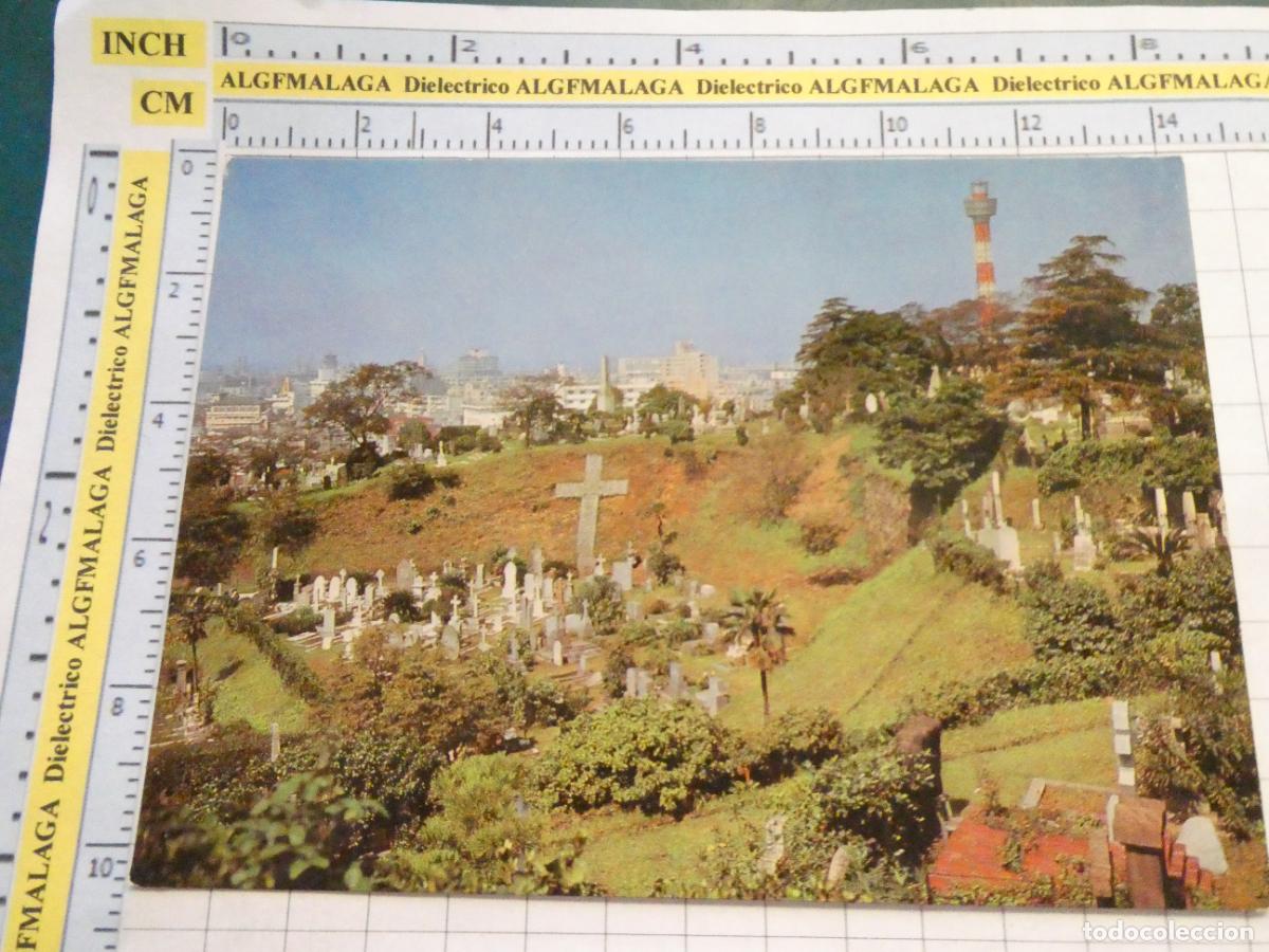 Postcards: POSTAL DE JAP&Oacute;N. HAMADA CEMENTERIO DE EXTRANJEROS. 2656