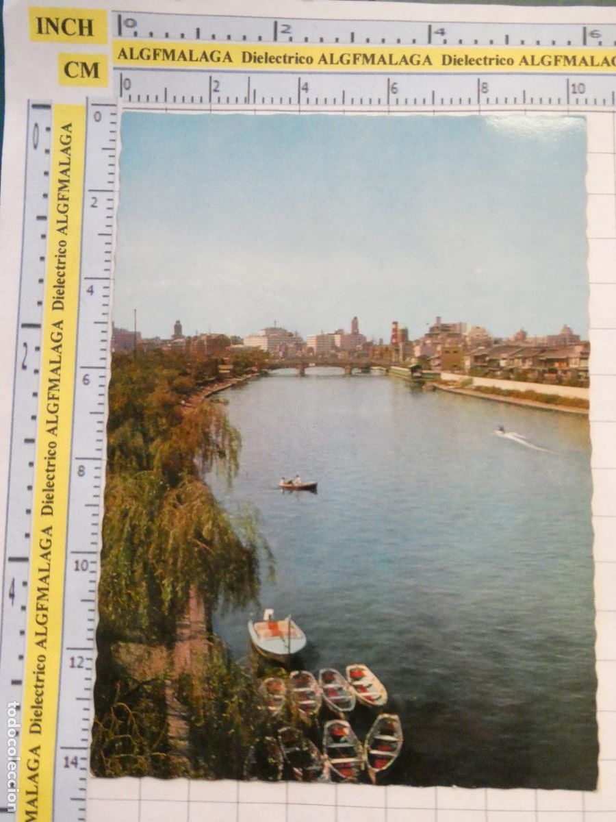 Postcards: POSTAL DE JAP&Oacute;N. NAKANOSHIMA PARK. 2658