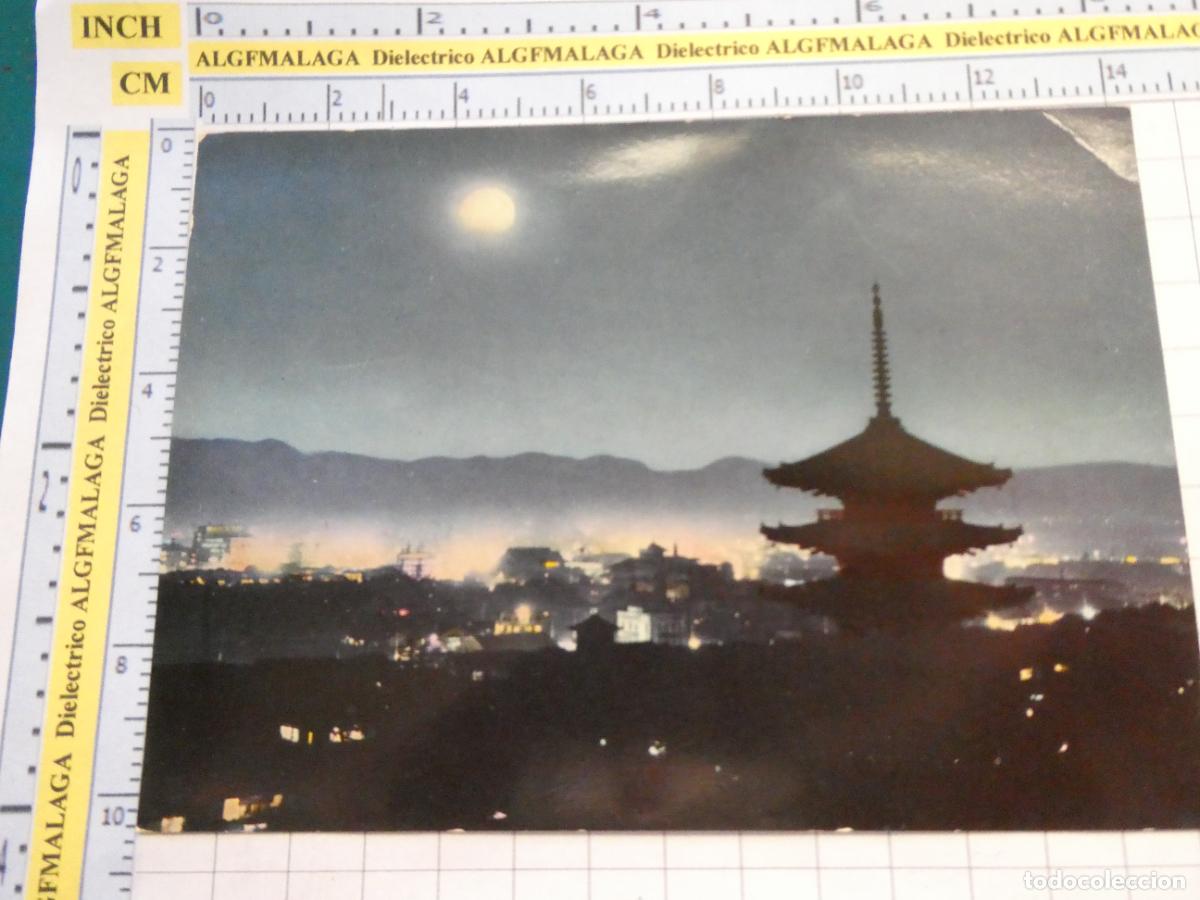 Postcards: POSTAL DE JAP&Oacute;N. PAGODA YASAKA. 2660